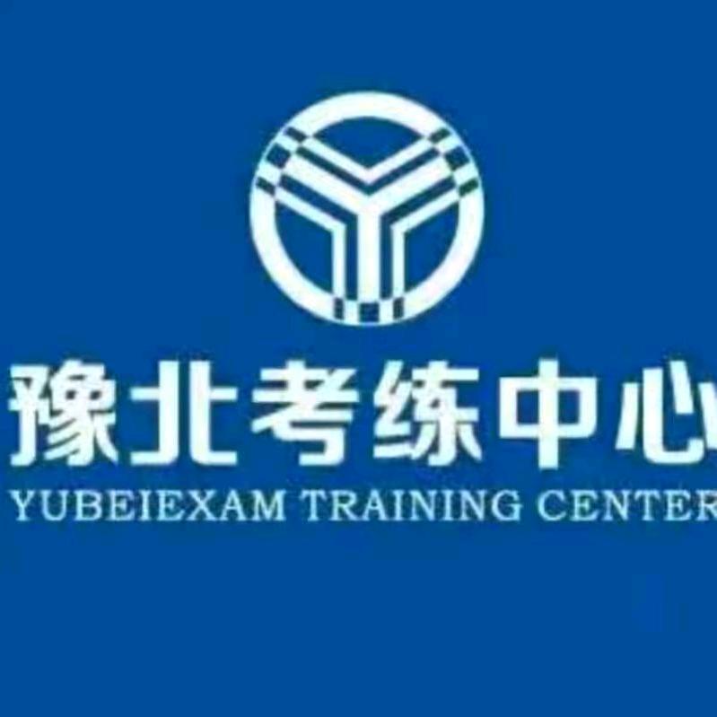 河南豫北驾校临汾办事处