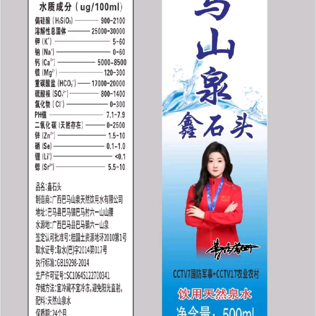 青海磐颖古建防腐木