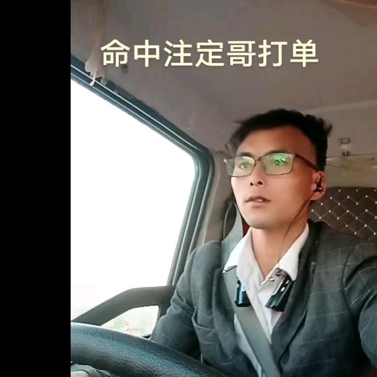 往后余生，一个人