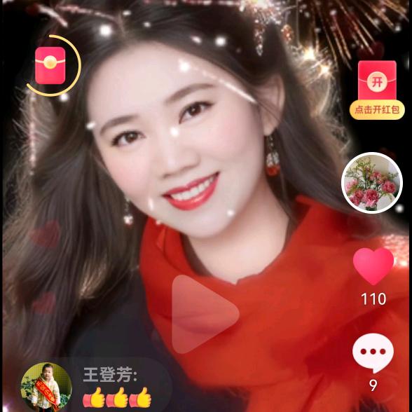 紫色玫瑰