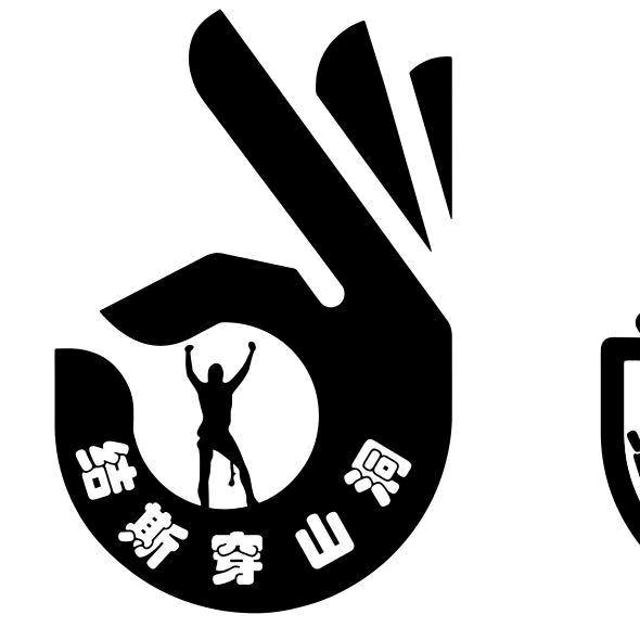 结斯沟萨武杨妹妹