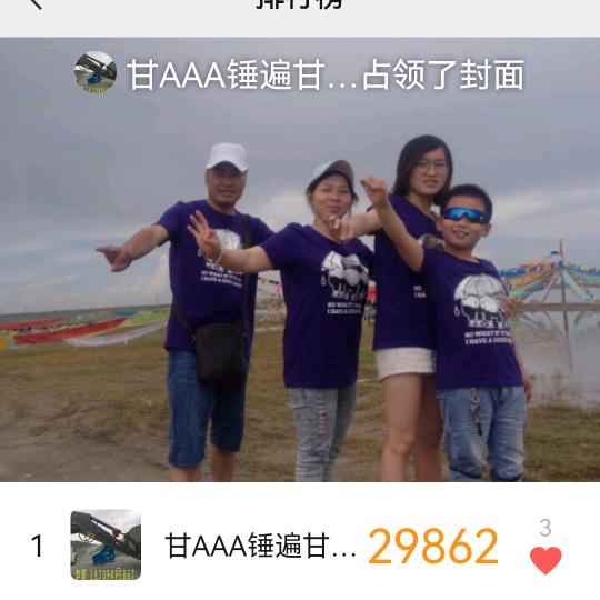 西北游出发兰州
