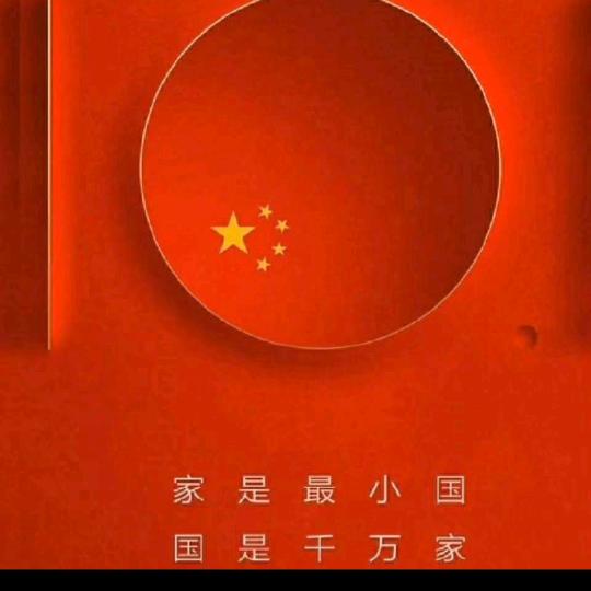 让