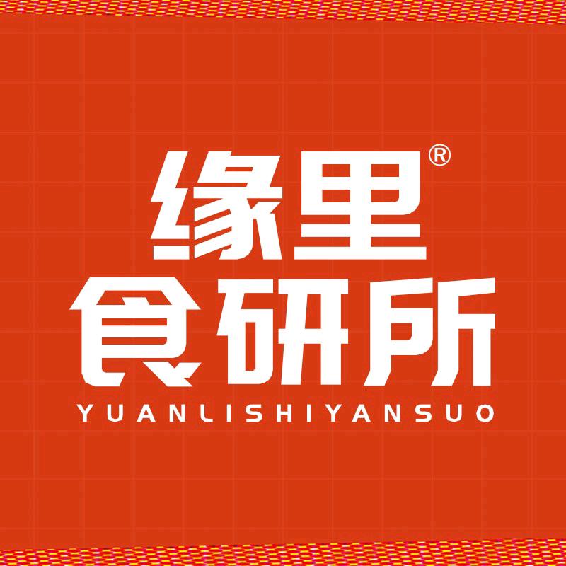 缘里食研所小时达