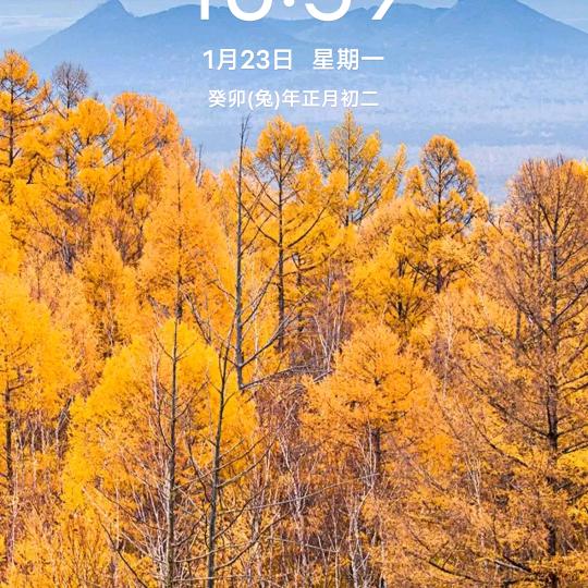 久一路