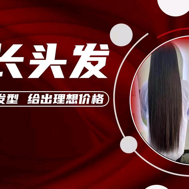 迈克假发补发专业店