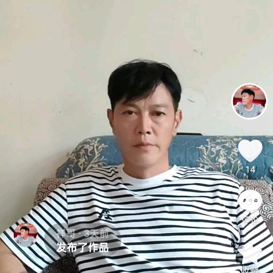农村祥哥