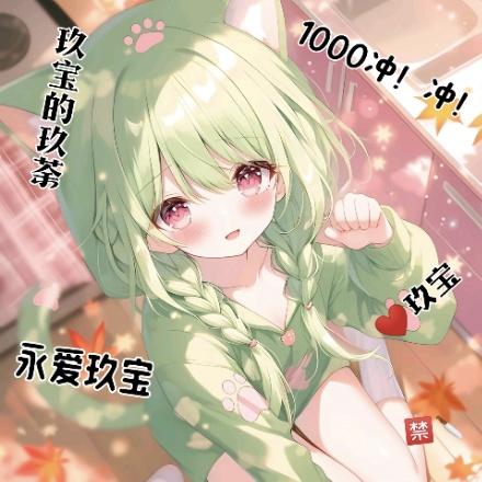 玖茶