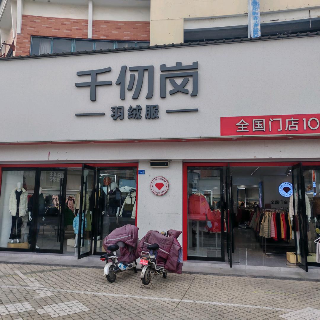 新西湖广场千仞岗