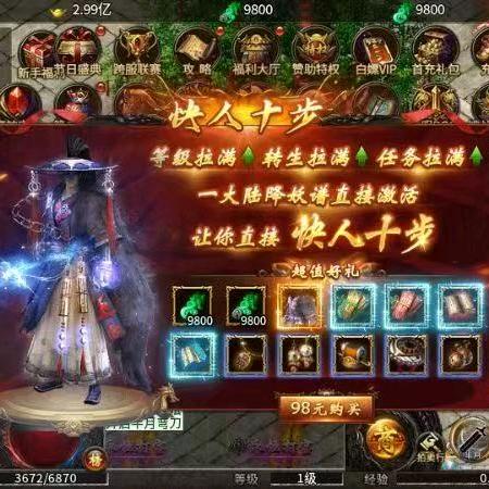 恺悦网络
