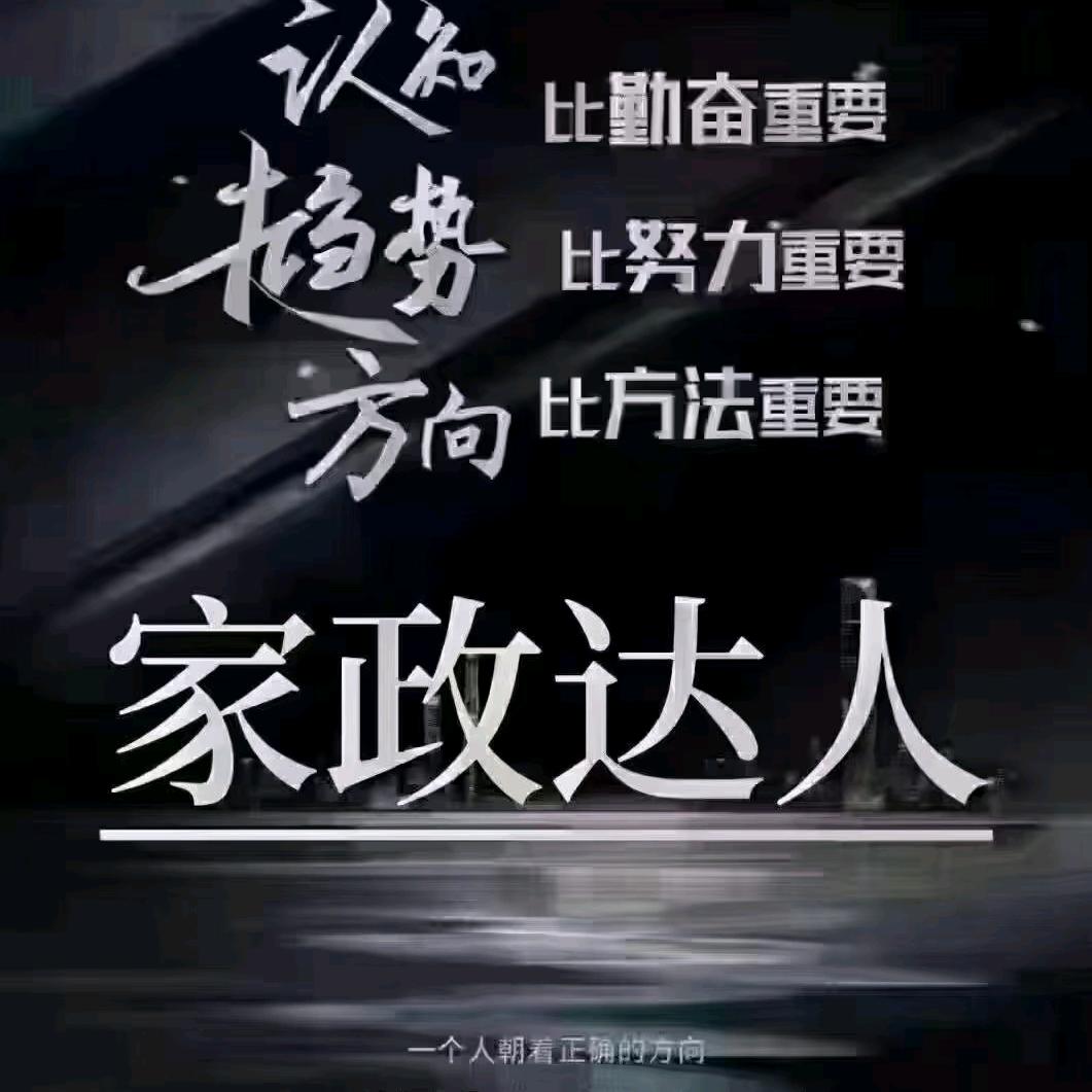 陕西人社免费培训——速帮手管家魏老师