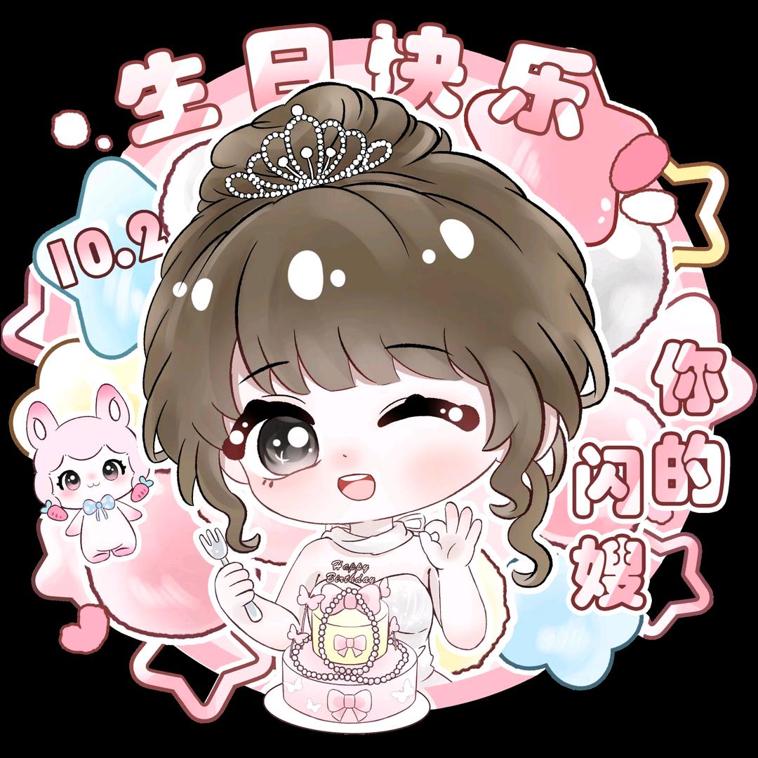 ☀小鱼☀️☁慧发财☁