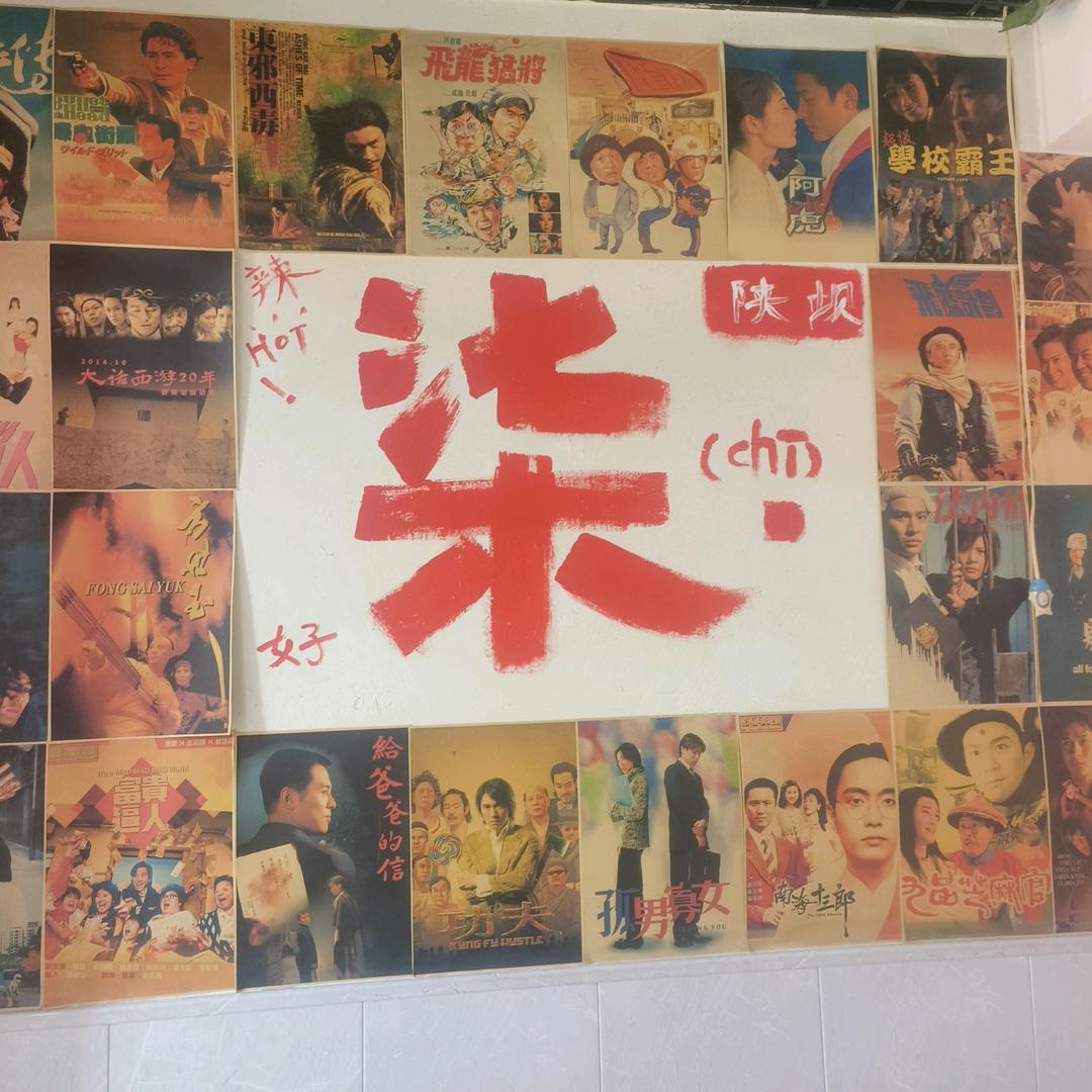 MR☞吴