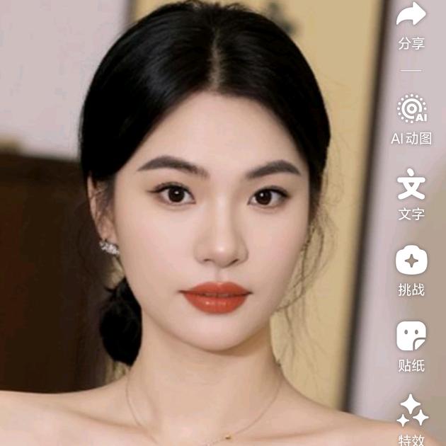 亭亭玉立