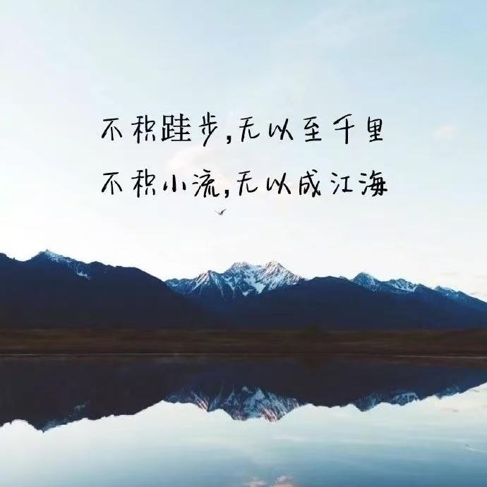 一步一印