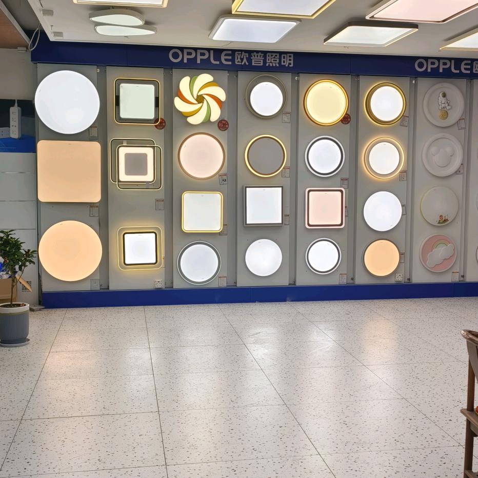 诸城市华龙灯饰欧普照明总代理