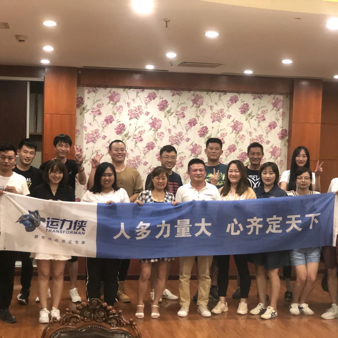 山哥@城际物流货车租赁