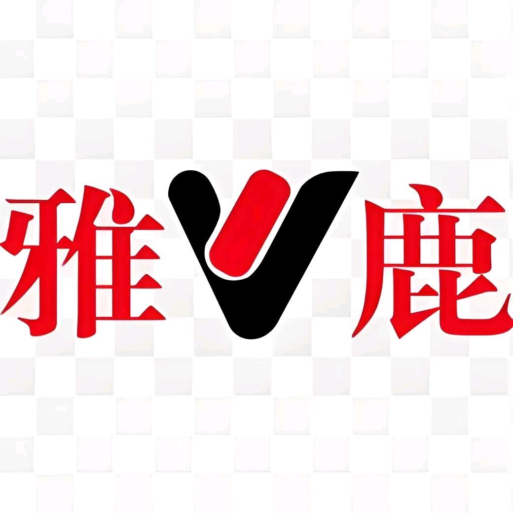 雅鹿倍暖服饰专卖店