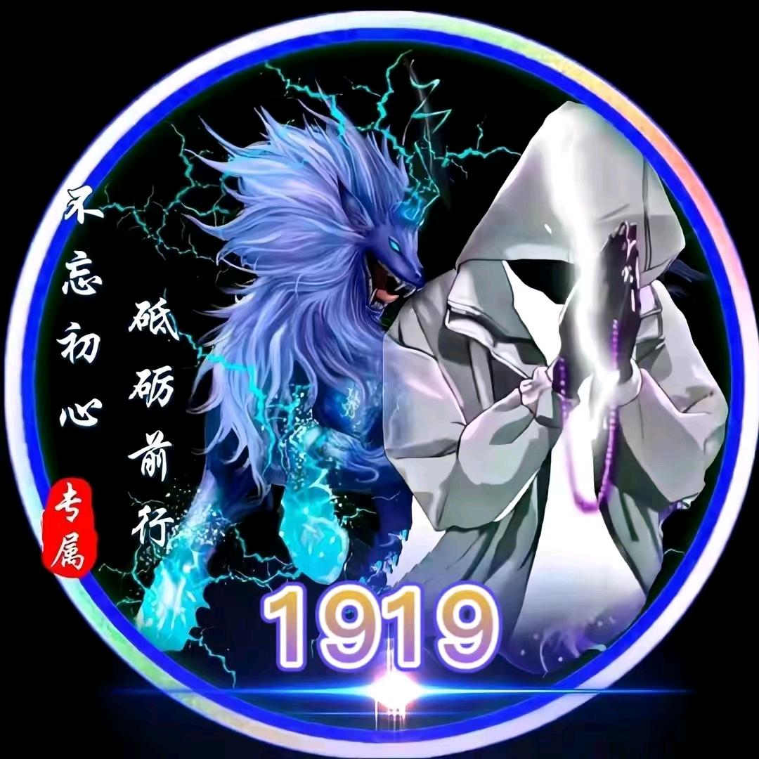 红尘无我