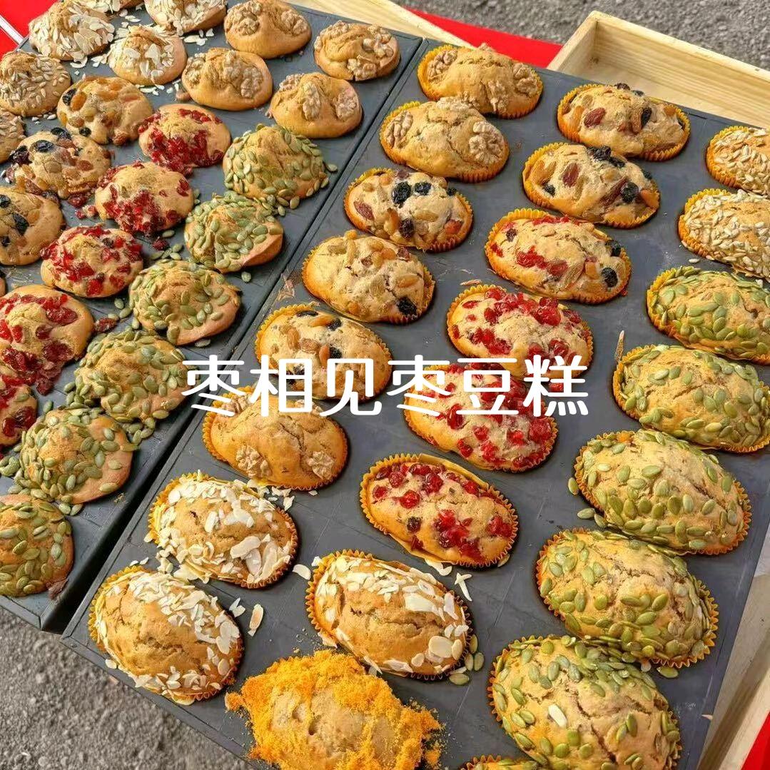 枣相见枣豆糕