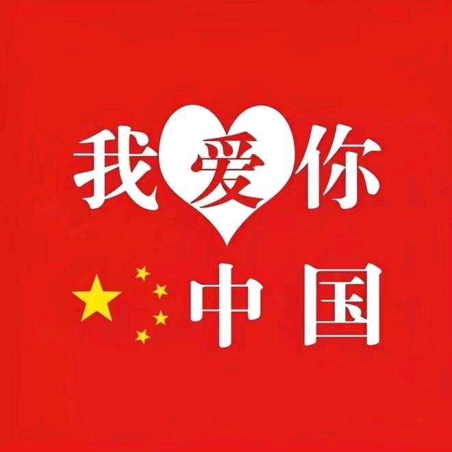 跟着党组织建设社会发展