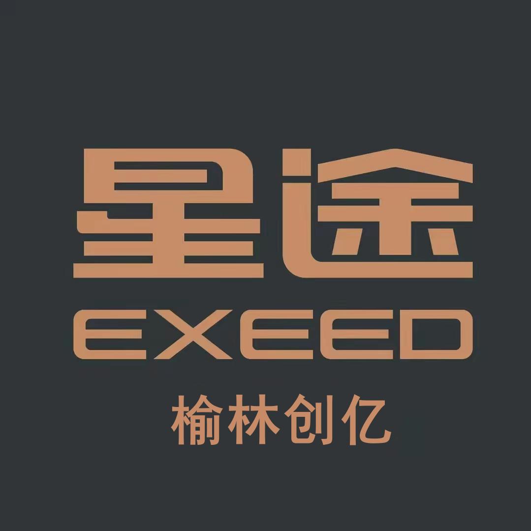 榆林创亿星途体验中心