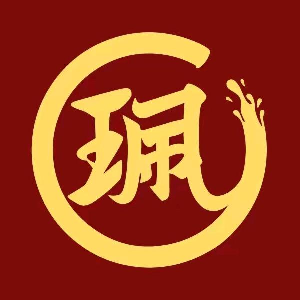 珮姐老火锅金沙天街店