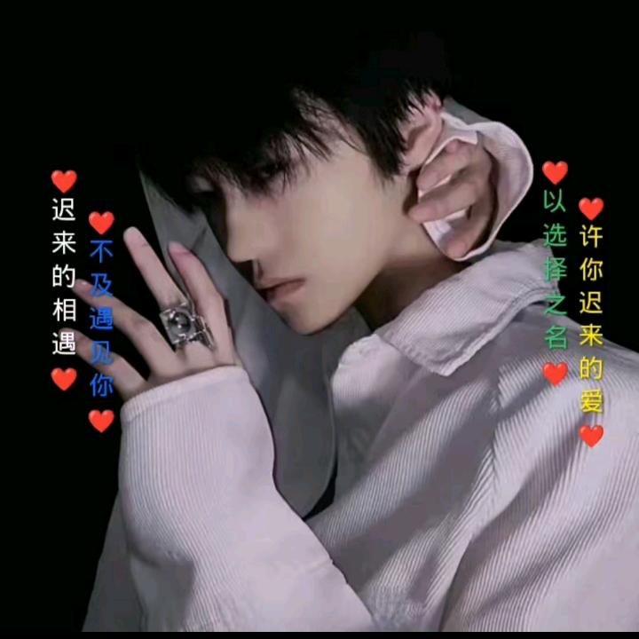 ঐ꯭ོ终遇ꦿᮨ້妳💞༊