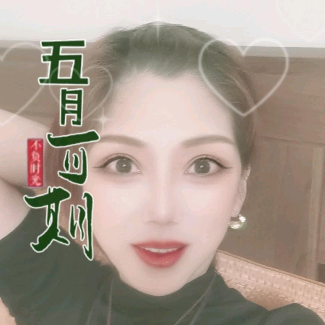 梅孑