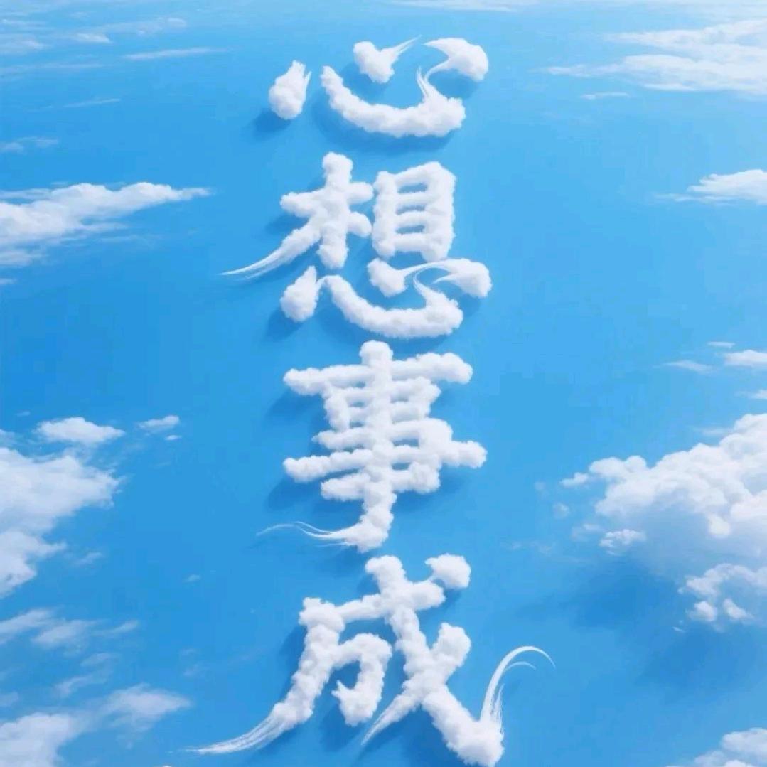 周周有💰花