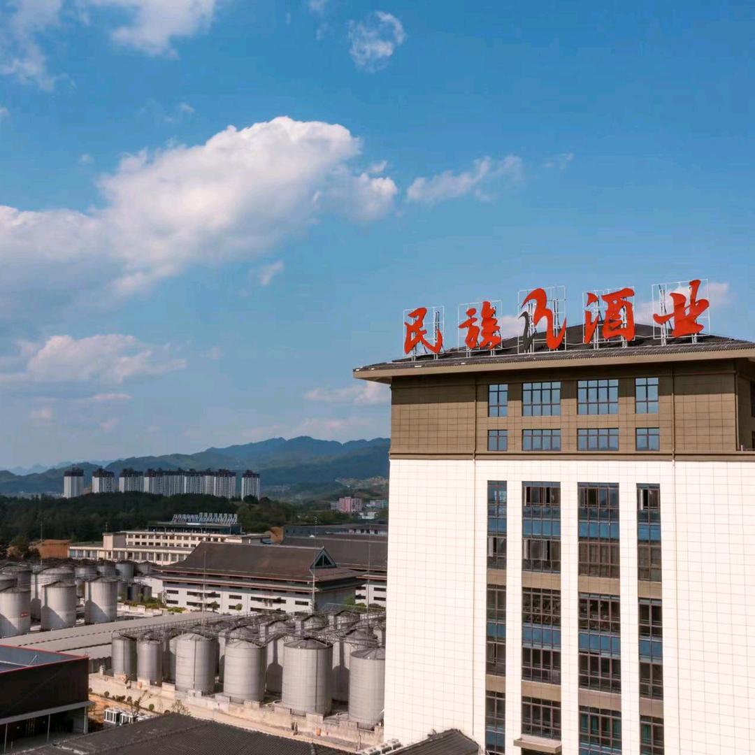 民族酒业•厂家
