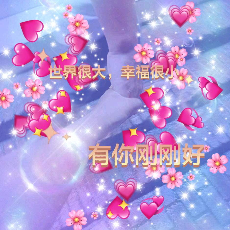 ꧁꫞烈⋆酒᭄敬*余এ生᭄:꫞