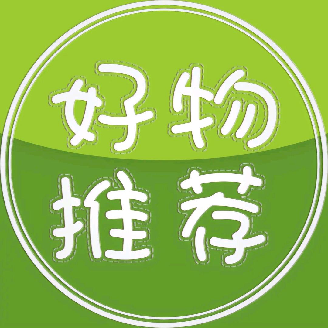 邵文精品特惠