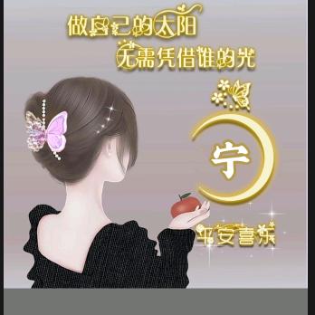 龙凤呈祥