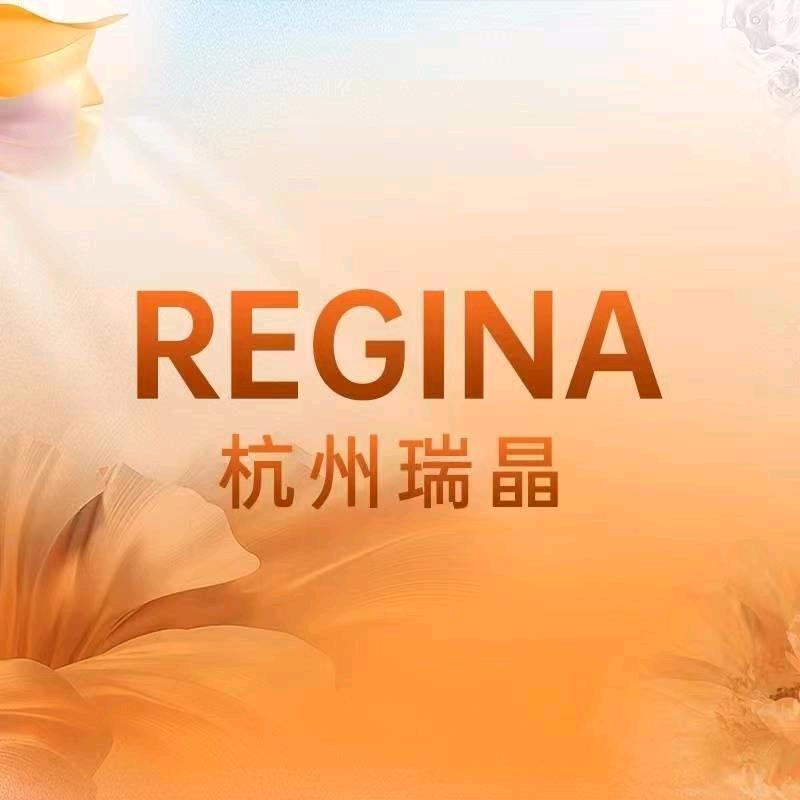 杭州瑞晶美学号