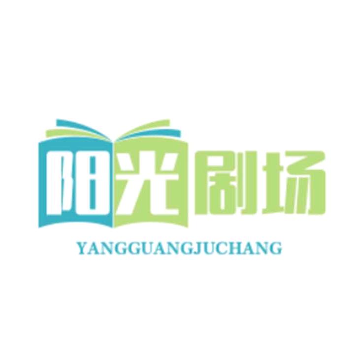 午后阳光
