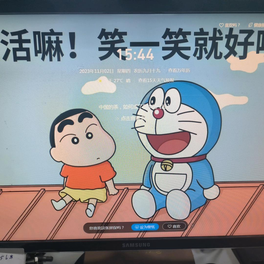 人到中年