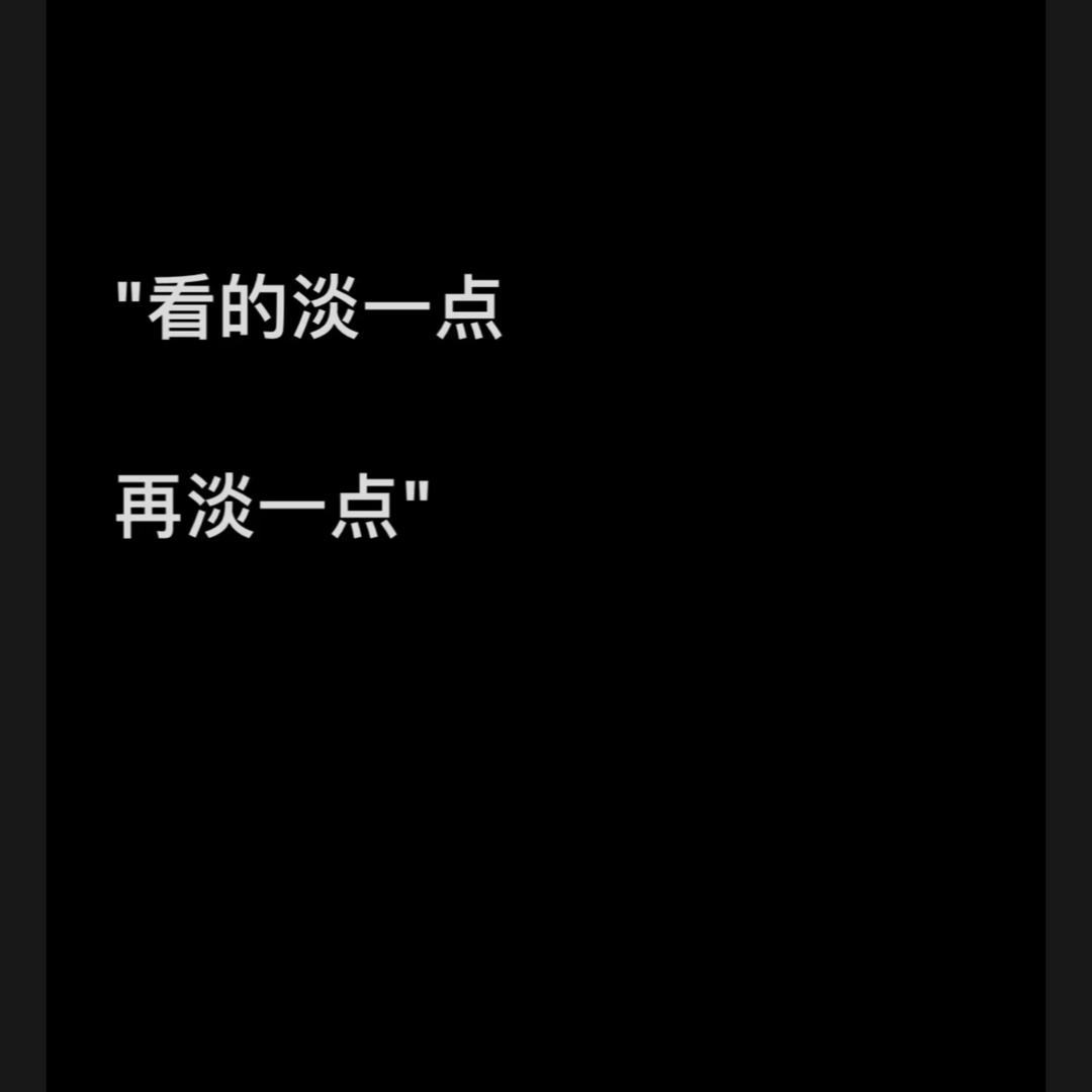 一叶舟。