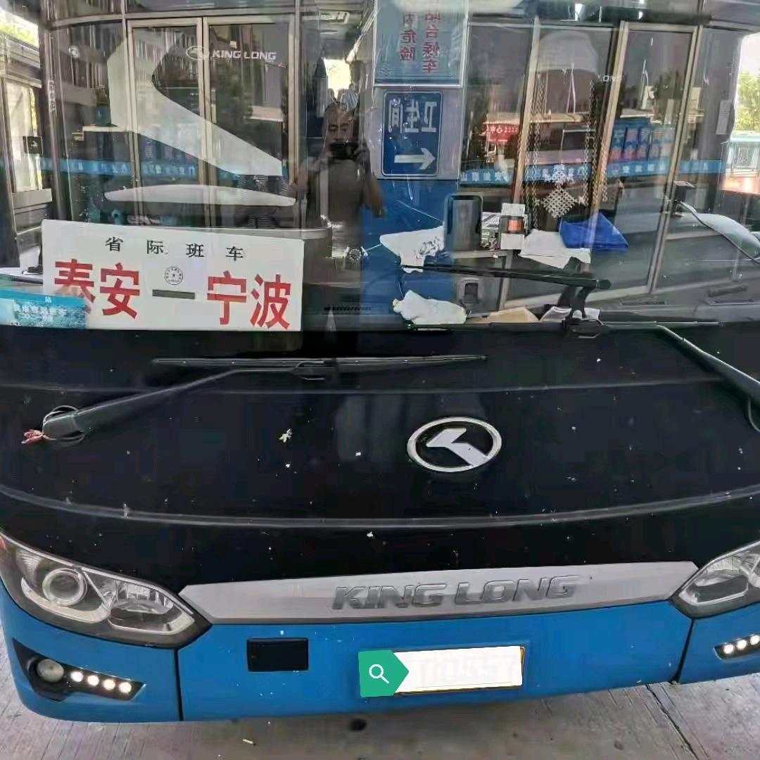 泰安至宁波🚌客运专线