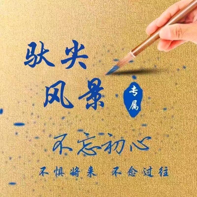 印象岳西