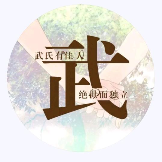 🐇¹⁹₈₇武℘࿐