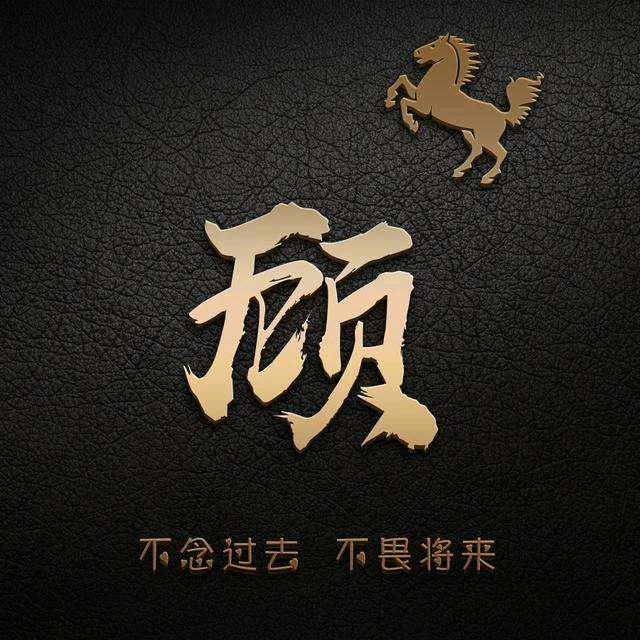 🇨🇳顾得猫宁♥️♠️♦️♣️