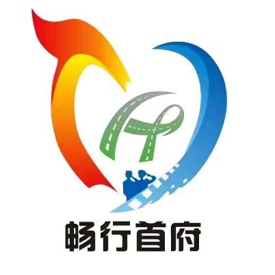 呼和浩特收费站