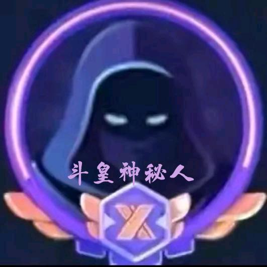 神秘人（小号）