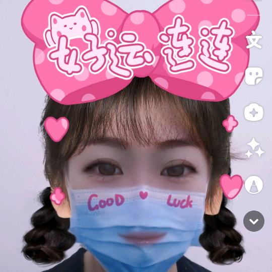 慧妮子