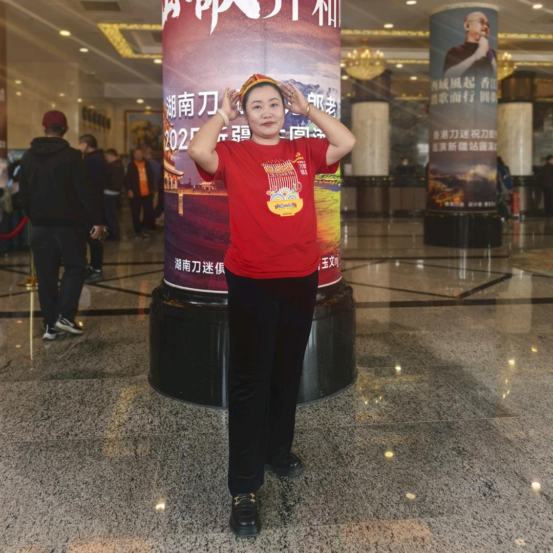 幸福的娟子