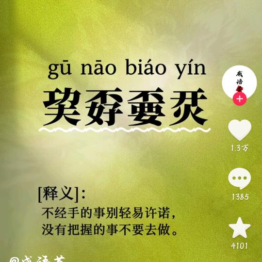 存在孤独。用心若镜