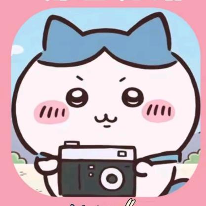 风铃