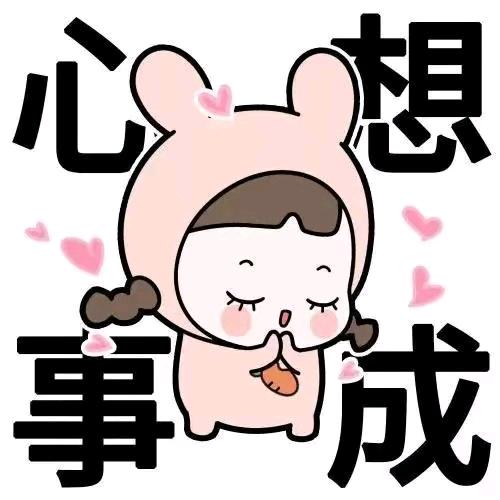 原来简单0421
