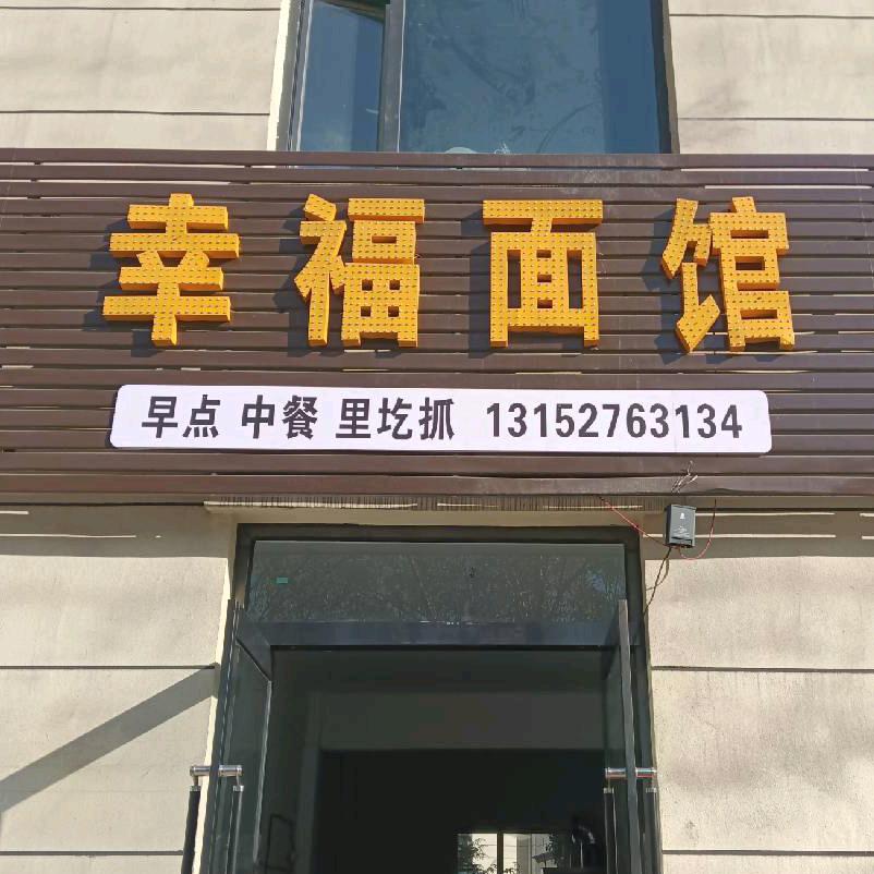 小叮当奶奶《寺庄里圪抓》